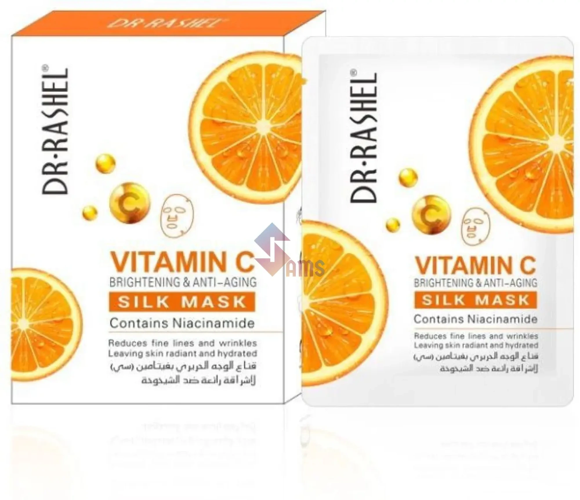 Dr Rashel vitamin c silk mask.webp